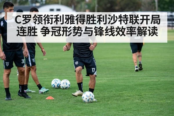 soccer team training session